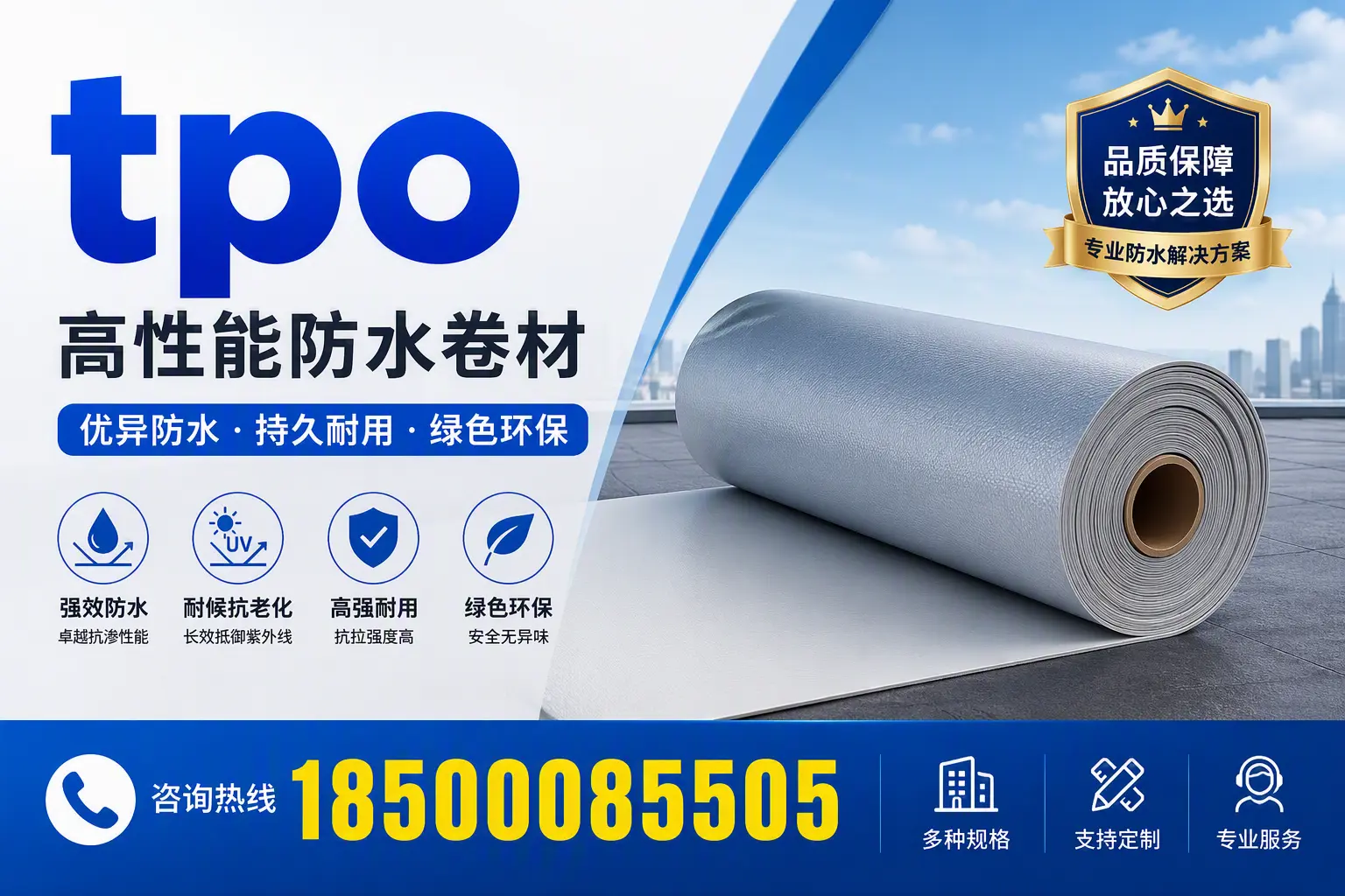 tpo行业趋势分析，可克达拉企业应如何应对